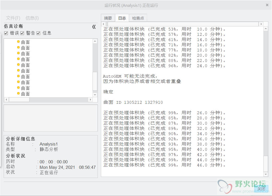 微信截图_20210524105948.png