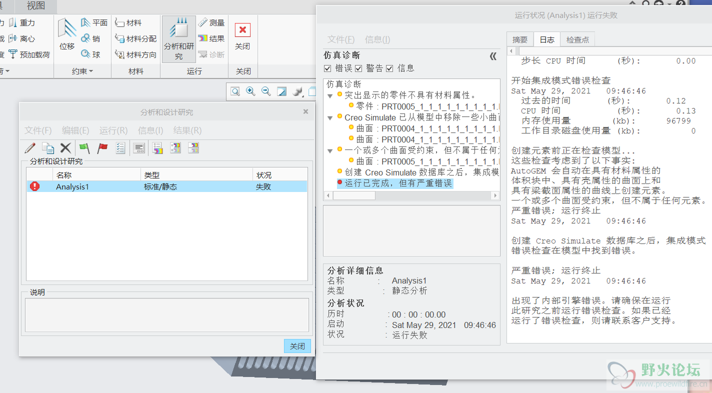 QQ图片20210529102947.png