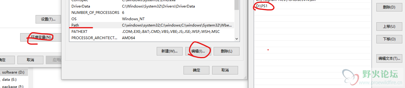 屏幕截图 2021-06-11 151714.png