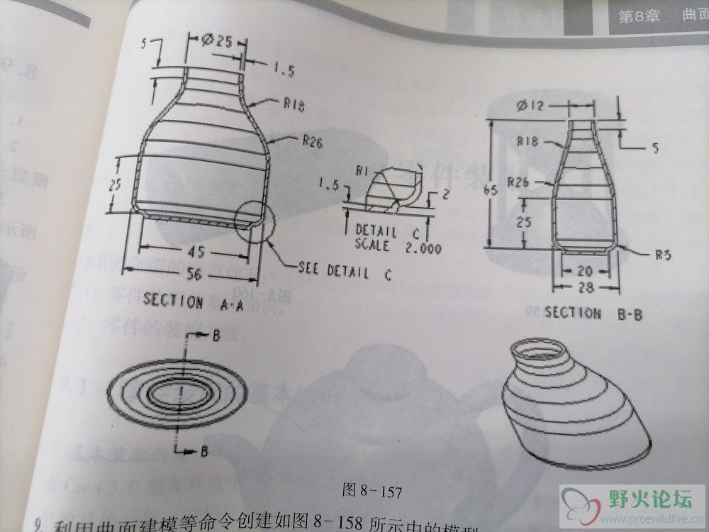 尺寸图