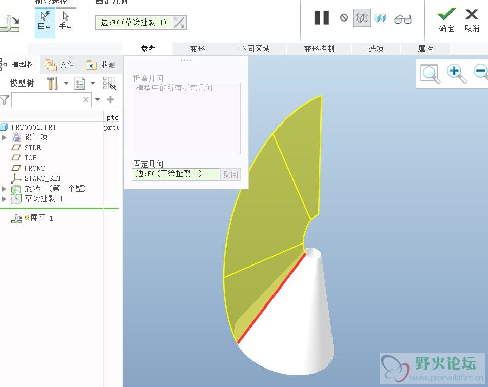 屏幕截图 2021-06-24 142252.jpg