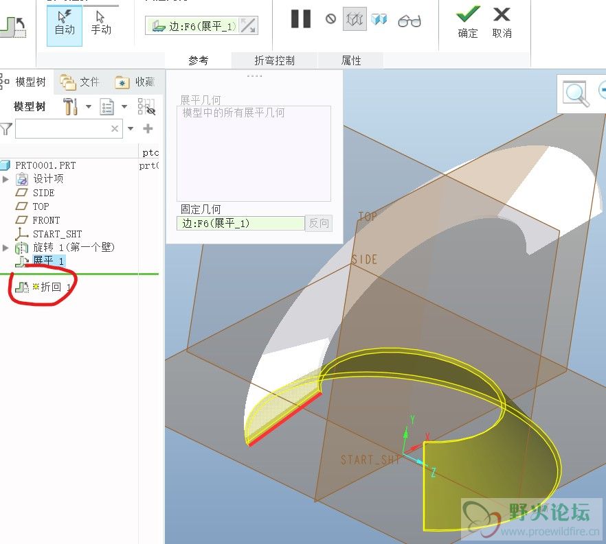 屏幕截图 2021-06-24 172724.jpg