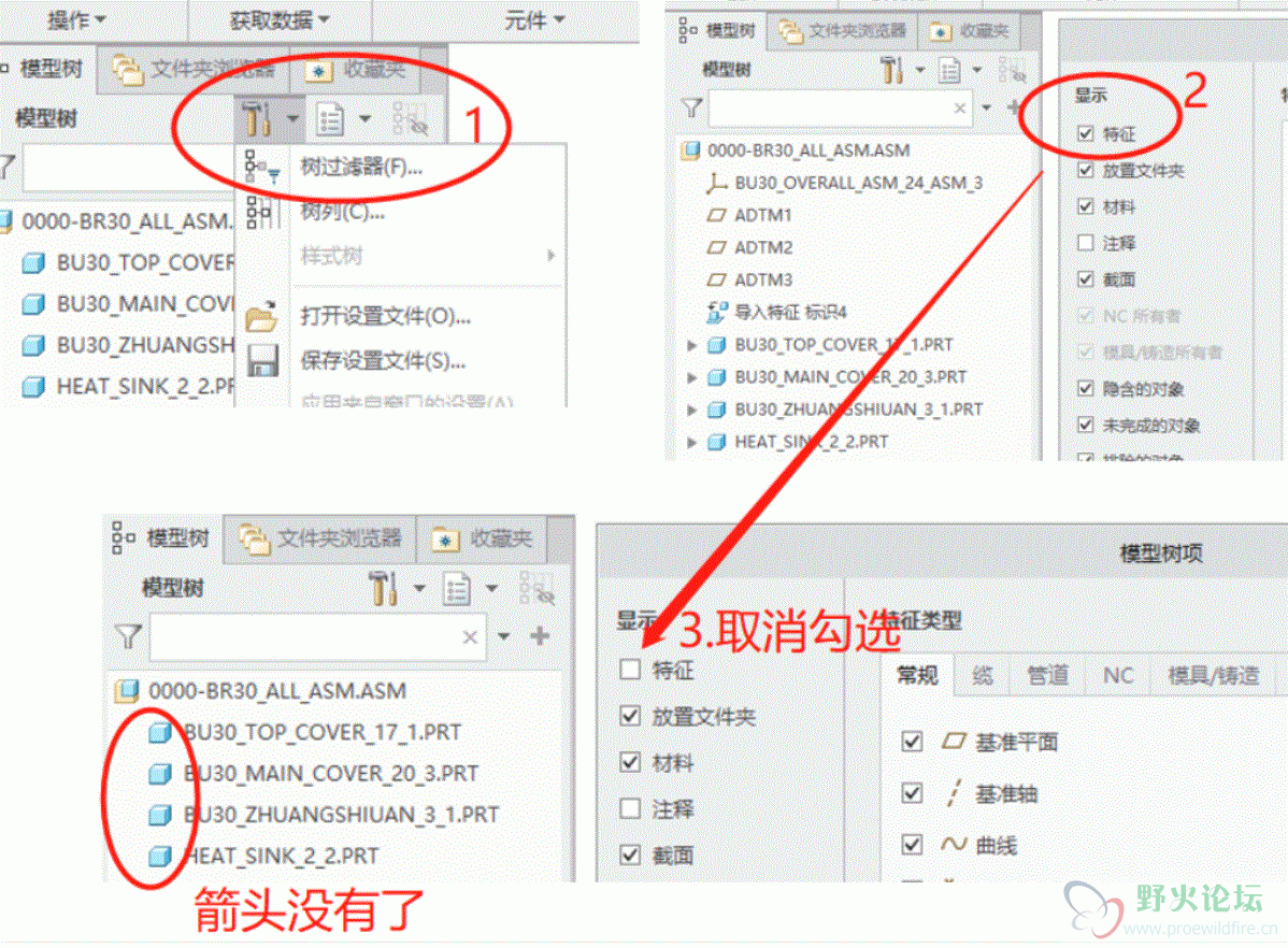 取消箭头.gif