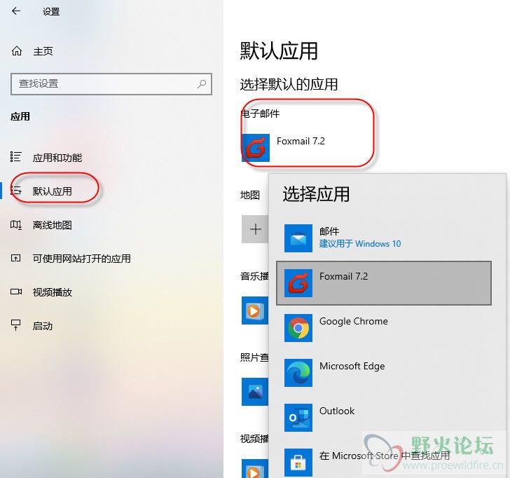 电子邮件.jpg