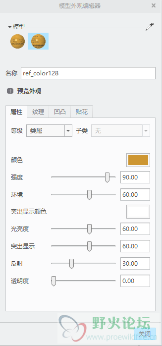 屏幕截图 2021-07-08 100639.png