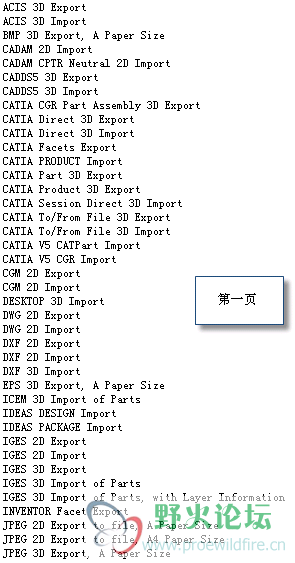 图像_2021-07-13_110935.png