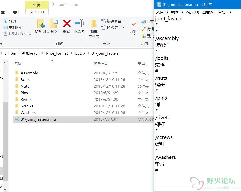 屏幕截图 2021-07-17 101754.jpg