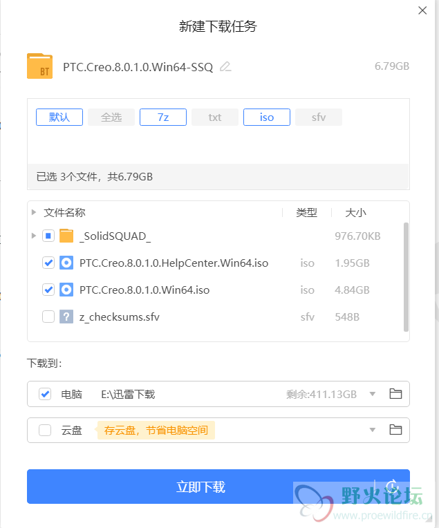 捕获.PNG