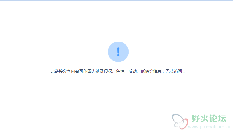 这是怎么回事？