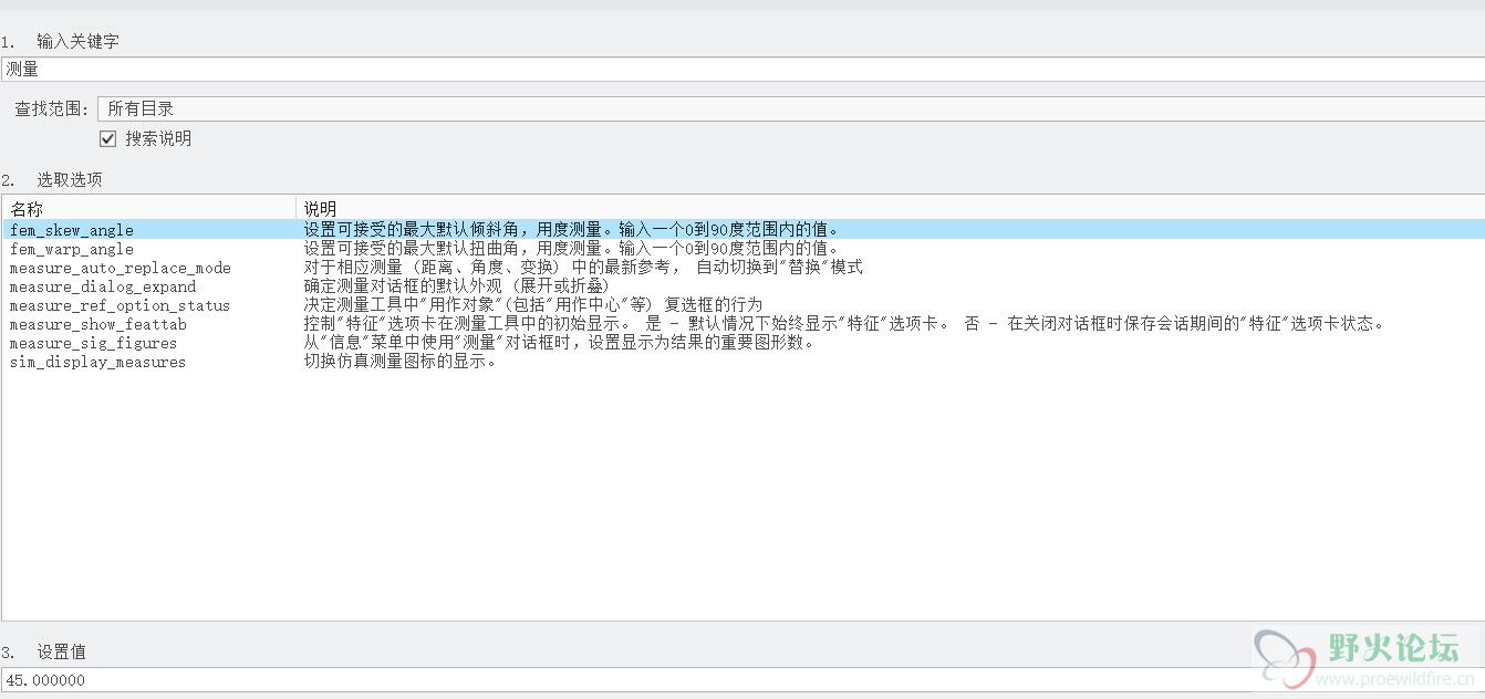 屏幕截图 2021-07-26 110751.jpg