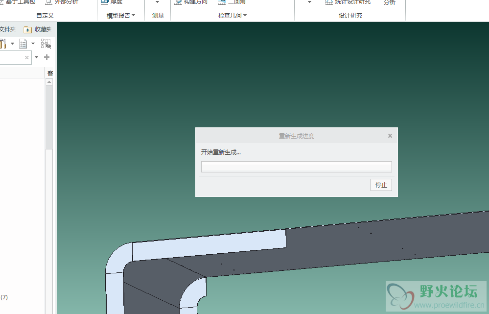 QQ截图20210729171814.png
