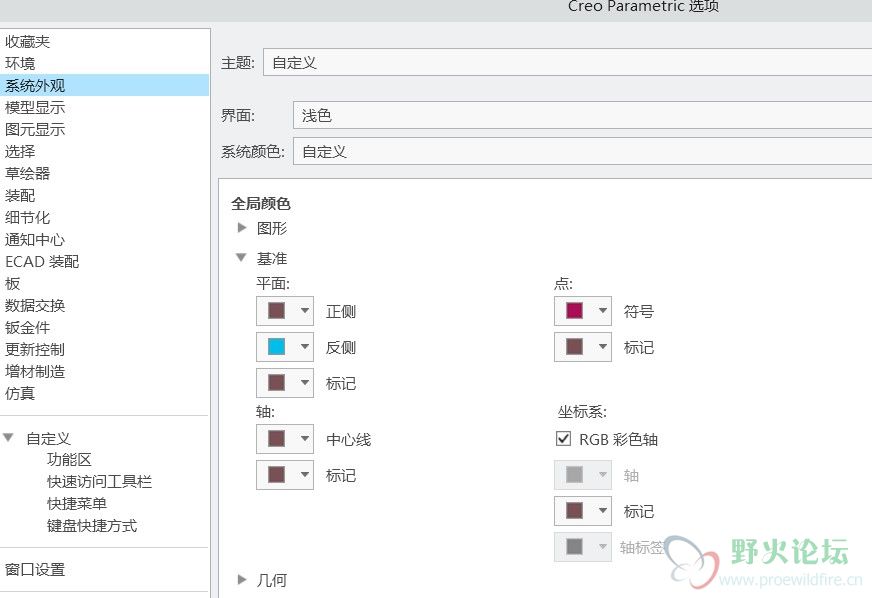 更改后