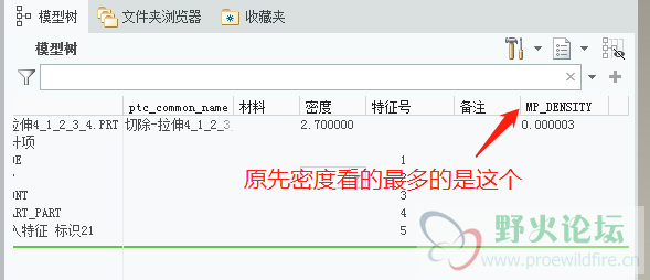 看密度.png