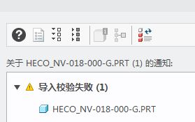 错误信息.JPG