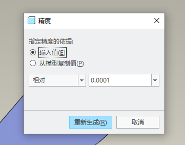 企业微信截图_16300601137620.png
