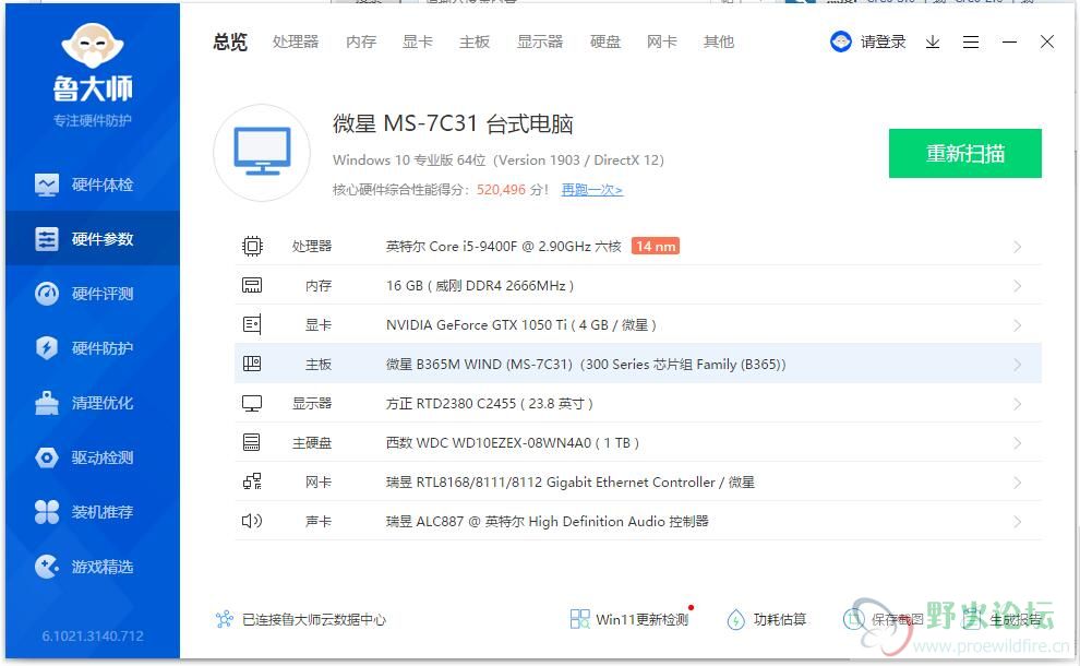 QQ截图20210902105436.jpg