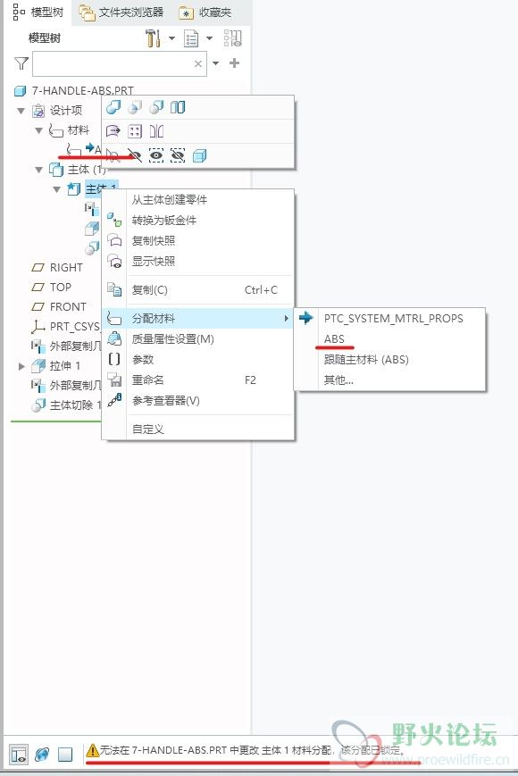 屏幕截图 2021-09-03 155931.jpg
