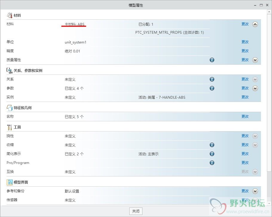 屏幕截图 2021-09-03 161038.jpg