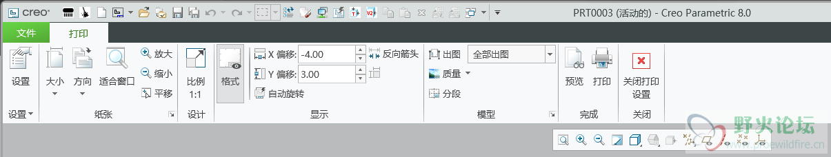 屏幕截图 2021-09-08 183629.png