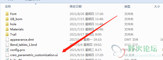 微信截图_20210917094501.png