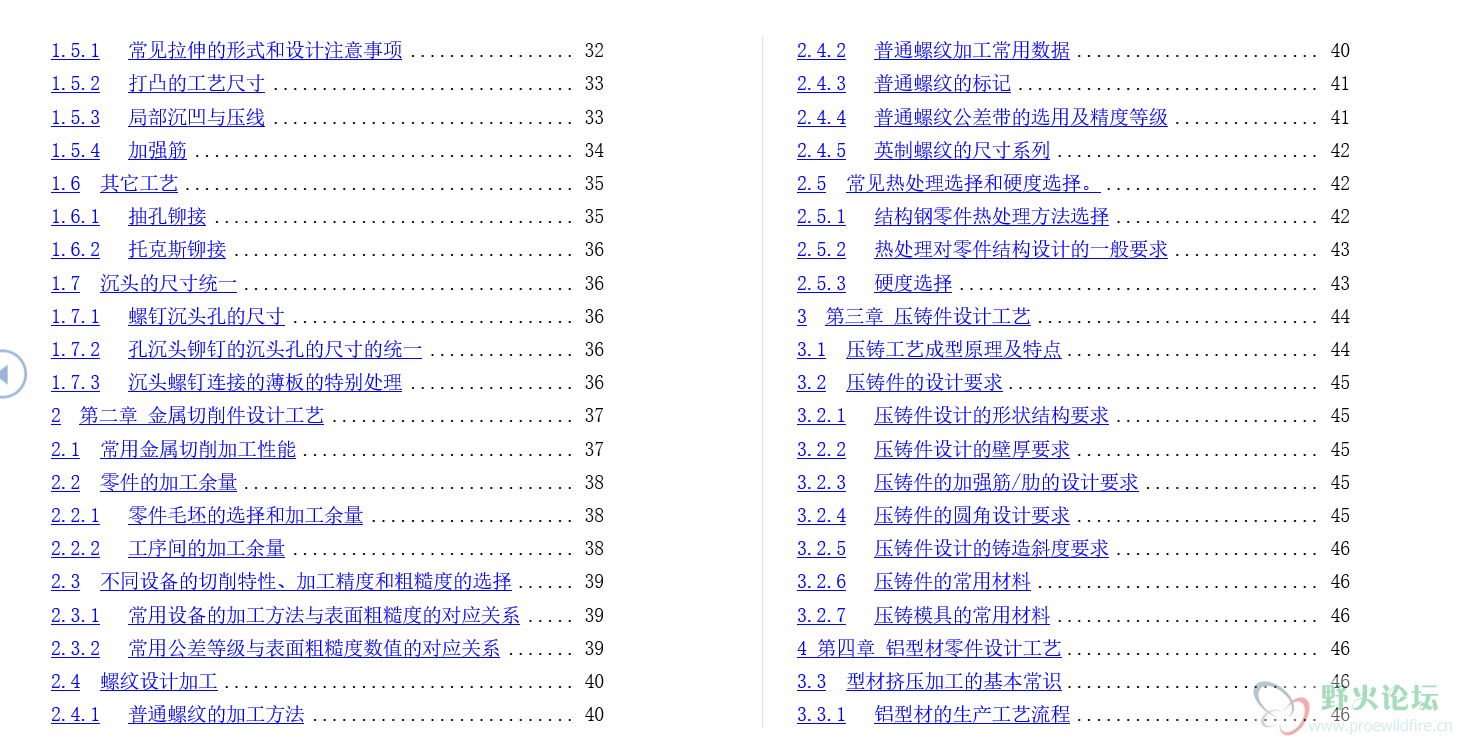 QQ截图20210923134410.png