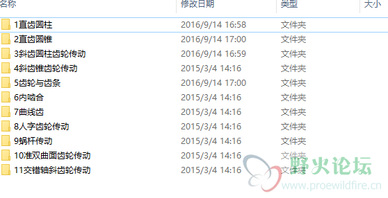 QQ截图20210923145617.png
