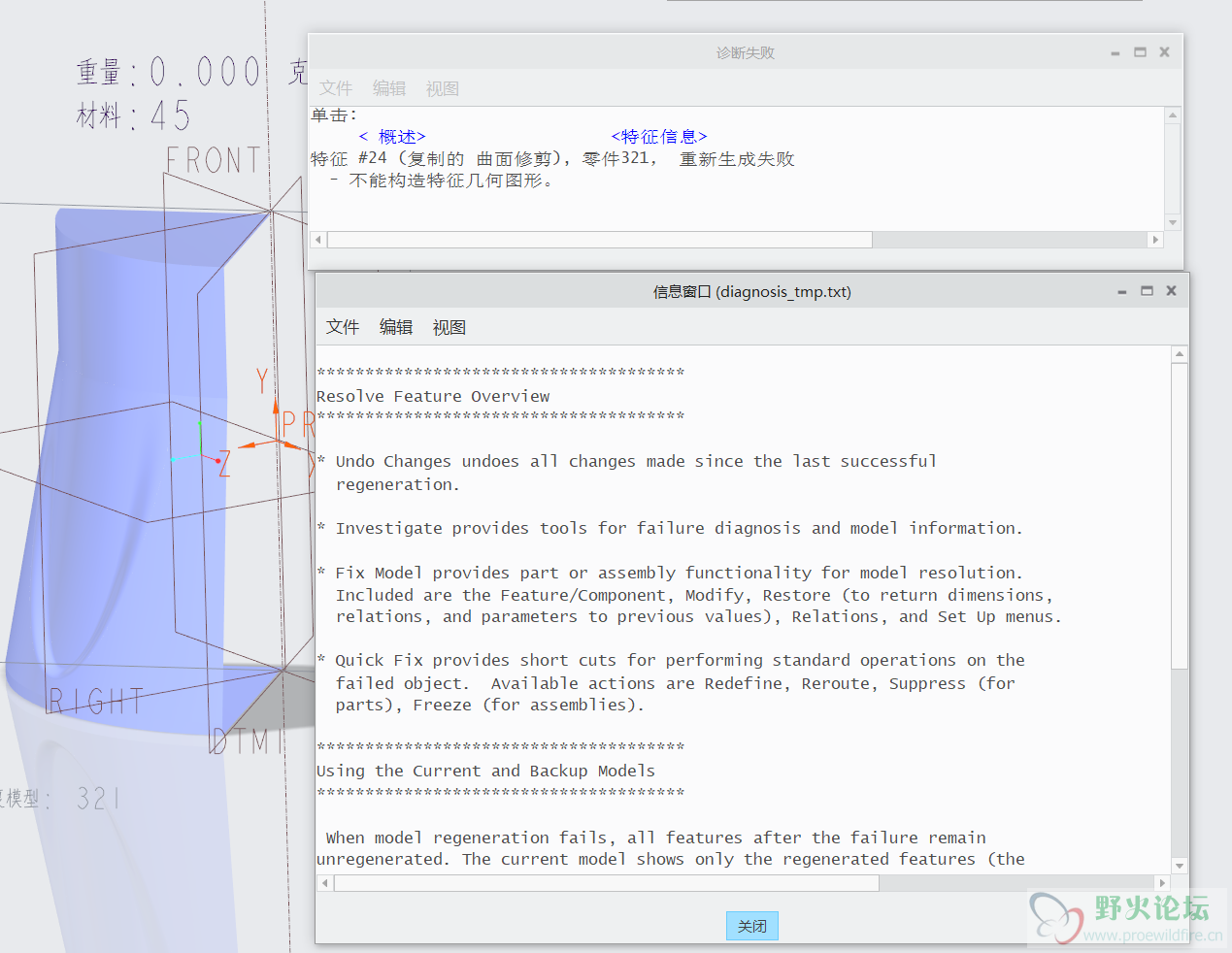 QQ截图20210923224328.png