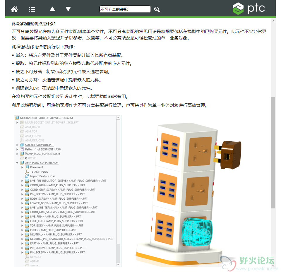 新功能的优点