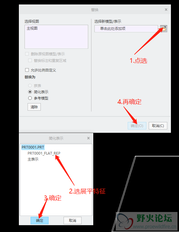 第五步，按图中的5个骤操作