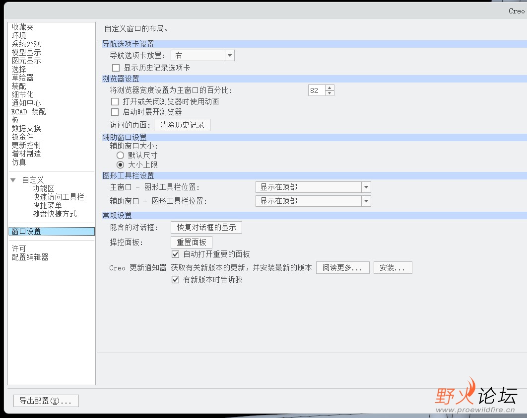 屏幕截图 2021-09-30 165131.jpg