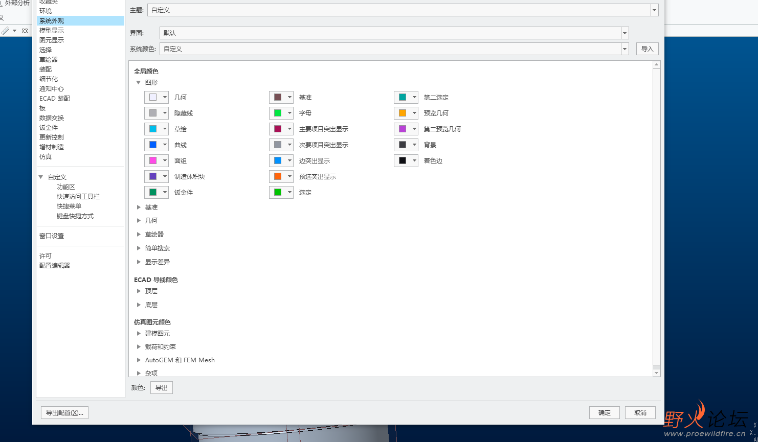 微信截图_20211013174025.png
