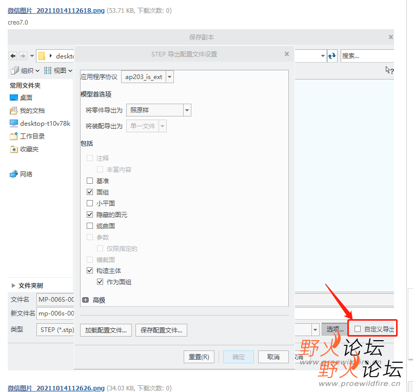 微信截图_20211014140057.png