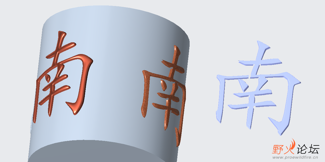 浮雕字.png