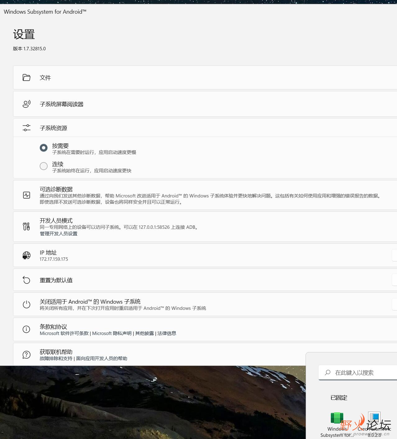 QQ截图20211022172359.jpg