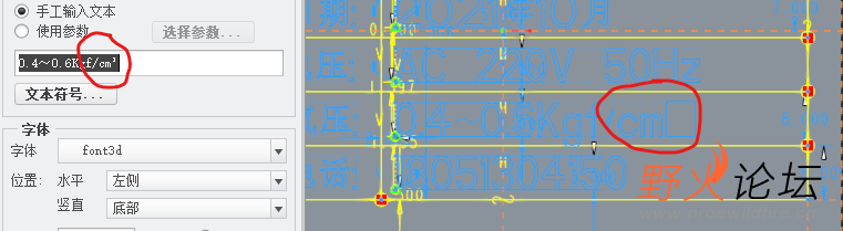 屏幕截图 2021-10-23 160441.png
