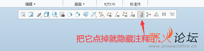 取消显示注释，不知是否是你说的隐藏注释