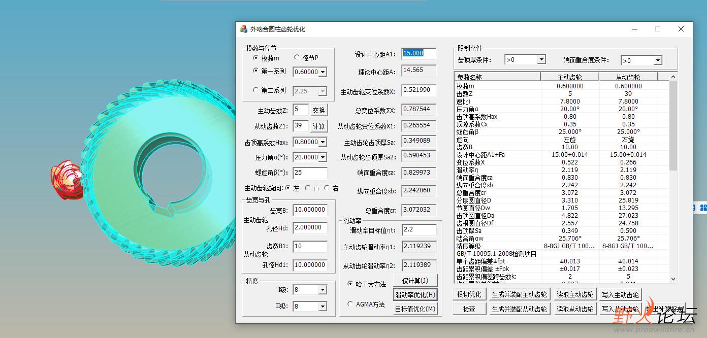 QQ截图20211031112833.jpg