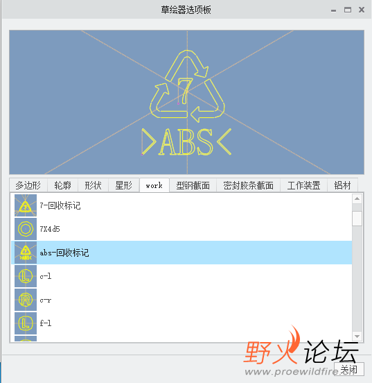 ABS标记