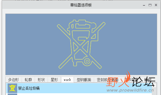 禁止垃圾回收