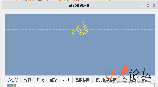 加水符号