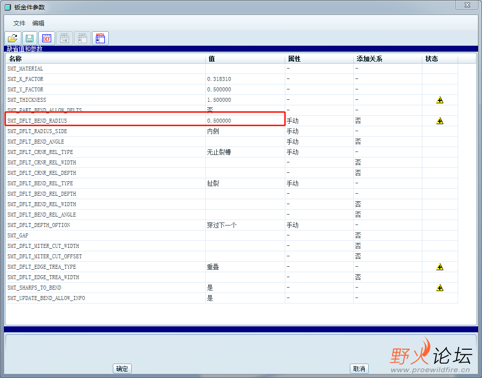 企业微信截图_20211112180822.png