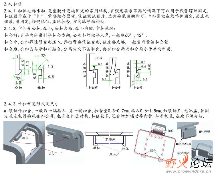 QQ截图20211117084346.jpg