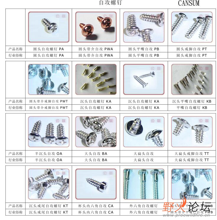 QQ截图20211118095107.jpg