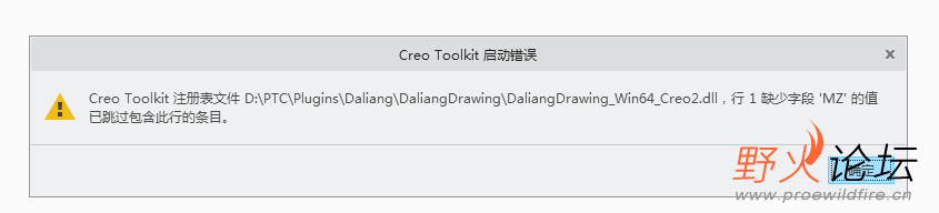 插件没成功挂载