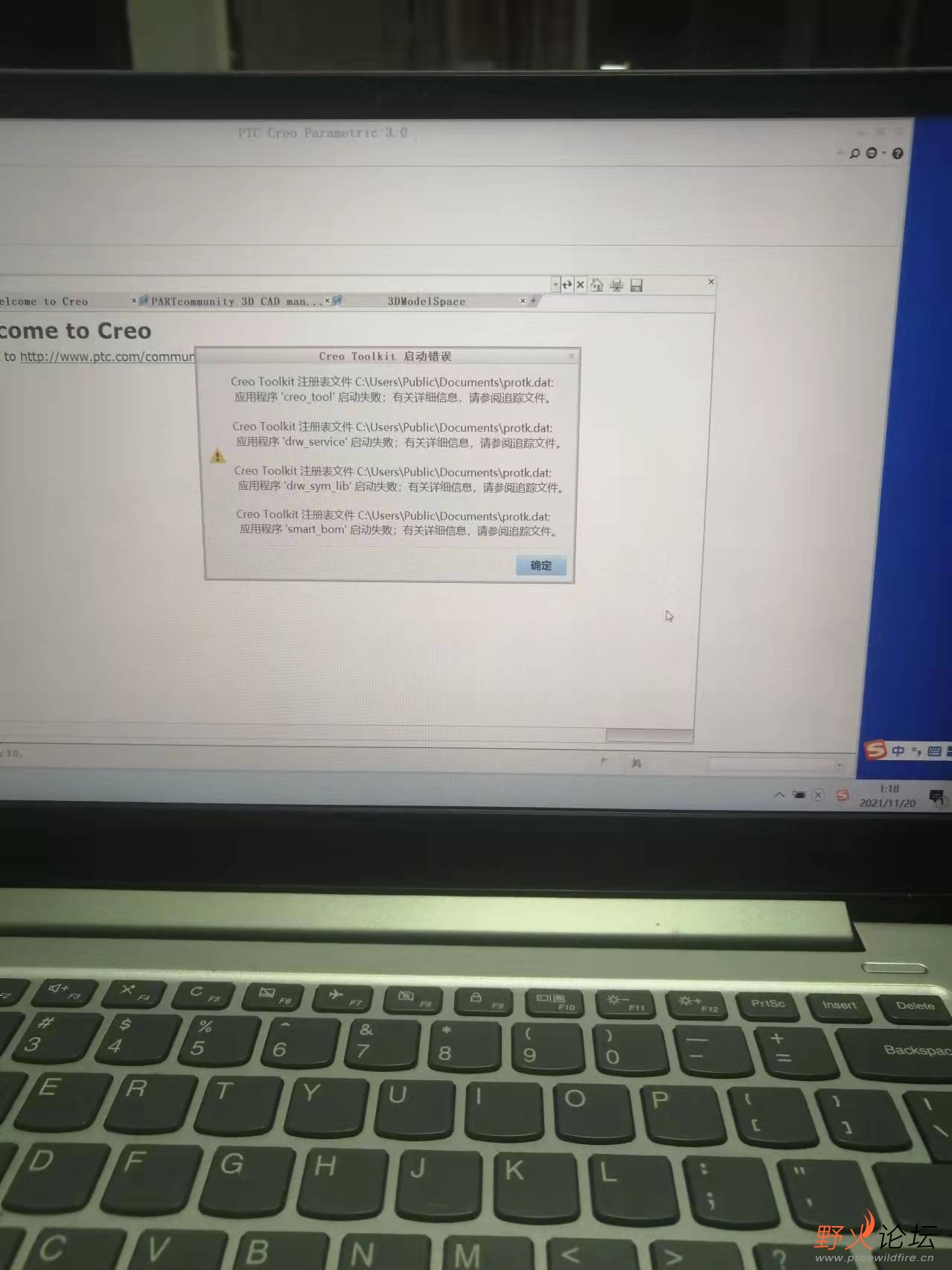 出现错误
