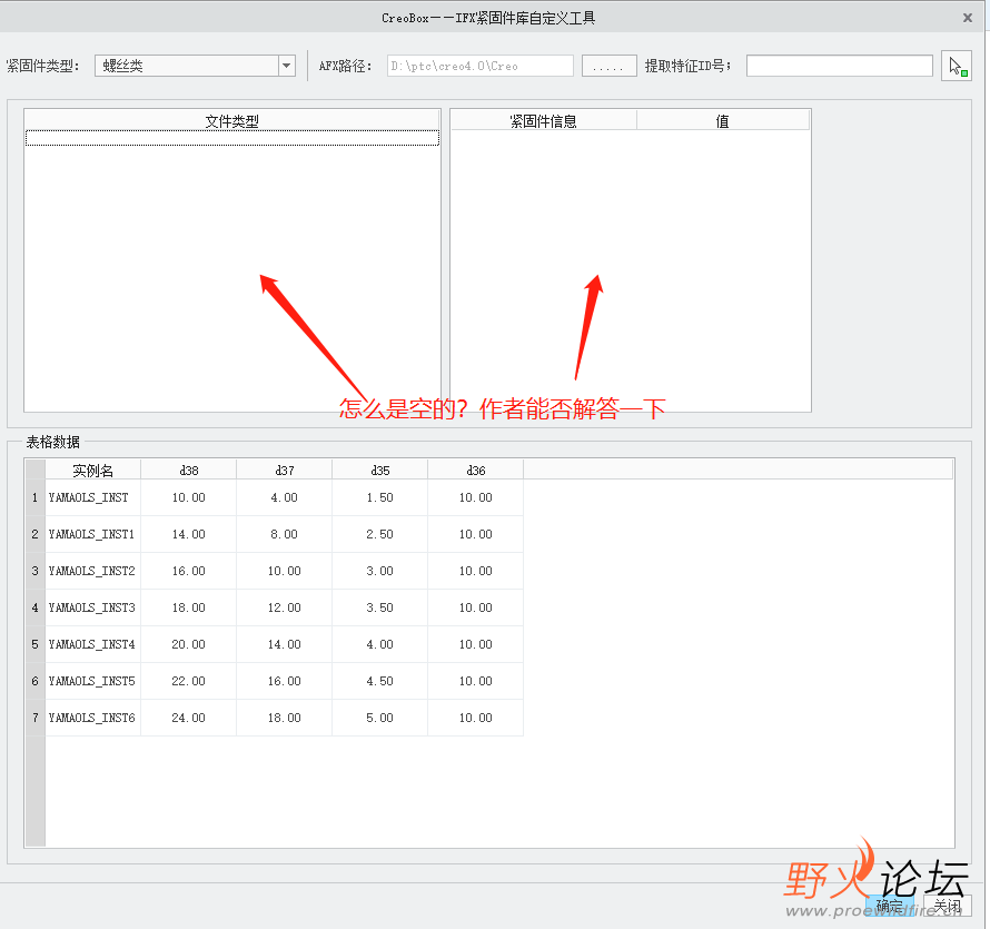 企业微信截图_20211123085210.png