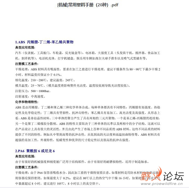 QQ截图20211123095907.jpg