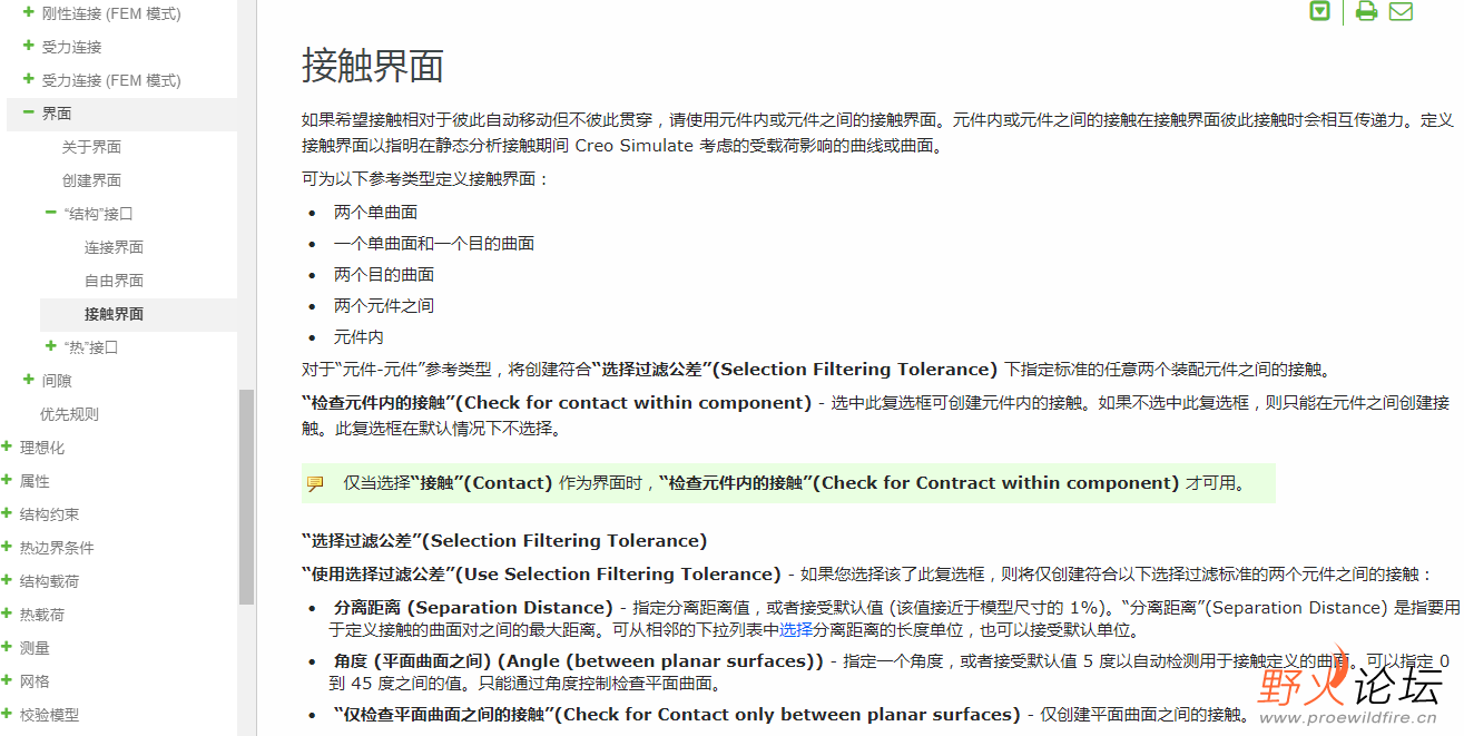 QQ截图20211124173252.png