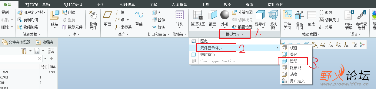 按照图示选择即可