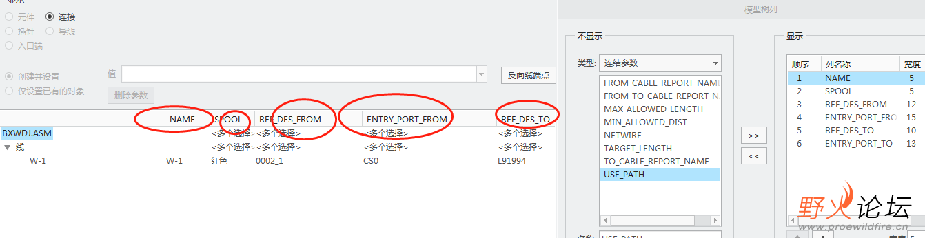 微信图片_20211213092108.png